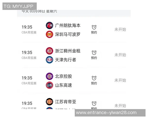 CBA辽宁队对阵北京队的比赛前瞻与胜负预测分析