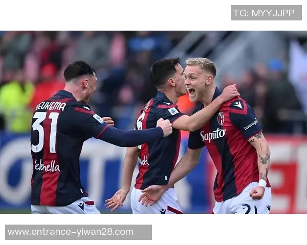 博洛尼亚与都灵比赛前瞻分析及胜负预测详解