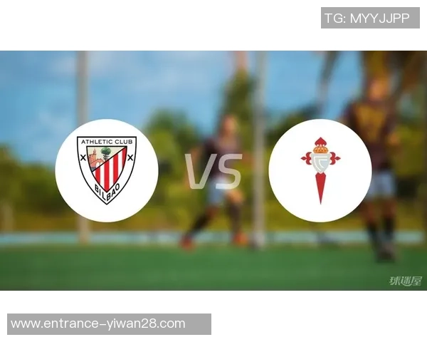 塞尔塔与比尔巴鄂激战成和比分揭晓精彩瞬间回顾